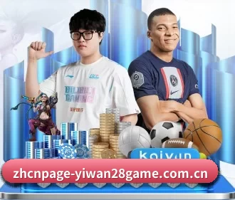 品牌创立 - 亿万28官网入口品牌正式登场,持有顶级运营资质,树立行业标杆。